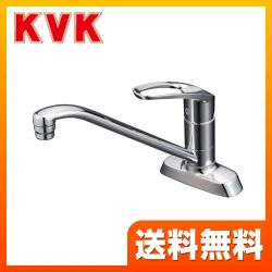 KVK キッチン水栓 KM5081TR20
