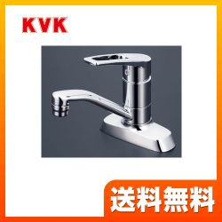 KVK 洗面水栓 KM7004T 【省エネ】
