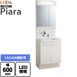 LIXIL 洗面化粧台 AR3N-605SY-VP1H+MAR2-602TXSU