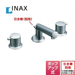 INAX 洗面水栓 LF-E130B--SE 【省エネ】