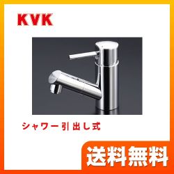 KVK 洗面水栓 LFM670