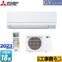 三菱 GVシリーズ　MSZ-GV5623S-W-KJ商品イメージ