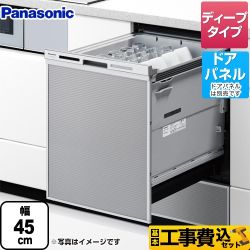 NP-45MD9S商品画像