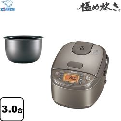 象印 極め炊き 炊飯器 NP-GL05(XT)