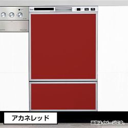 オリジナルドアパネルアカネレッド（光沢あり）食洗機用パネル　化粧パネル【送料無料】
