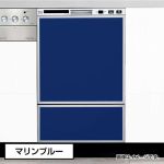 オリジナルドアパネルマリンブルー（光沢あり）食洗機用パネル　化粧パネル【送料無料】