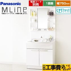 洗面化粧台 パナソニック P-ML-001-75-W-KJ