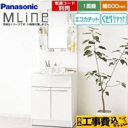 洗面化粧台 パナソニック P-ML-005-60-W-KJ