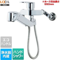 LIXIL キッチン水栓 RJF-865Y 【省エネ】