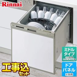 RKW-404A-SV商品画像