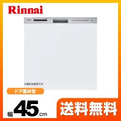 リンナイ 食器洗い乾燥機 RKW-404GPM 【省エネ】