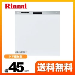 リンナイ 食器洗い乾燥機 RKW-404LPM 【省エネ】