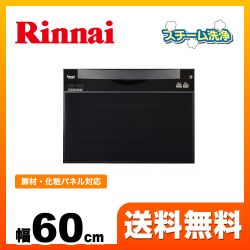 リンナイ 食器洗い乾燥機 RKW-601C