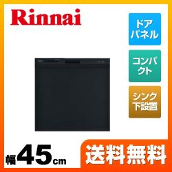 リンナイ 食器洗い乾燥機 RSWA-C402C-B 【省エネ】