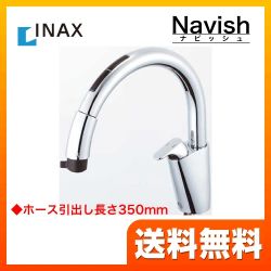 INAX キッチン水栓 SF-NB471SXU 【省エネ】