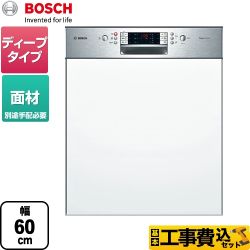ボッシュ ゼオライトシリーズ 海外製食器洗い乾燥機 SMI46TS016 工事費込
