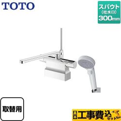 TOTO GGシリーズ 浴室水栓 TBV03424J1 工事費込