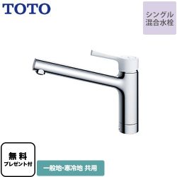TOTO キッチン水栓 TKS05302J