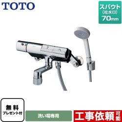 TOTO ニューウェーブシリーズ 浴室水栓 TMN40STY1