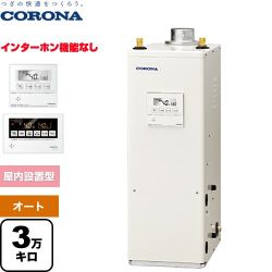 コロナ NXシリーズ 石油給湯器 UKB-NX372A(FDK)