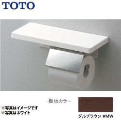 TOTO 紙巻器 YH402FMR-MW