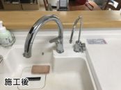 三菱レイヨン 浄水器 A501ZCB