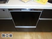 パナソニック 食器洗い乾燥機 NP-45MS8S