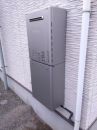 ノーリツ ガス給湯器 BSET-N4-070-13A-20A