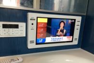 ツインバード 浴室テレビ VB-BB161W