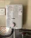 ノーリツ 瞬間湯沸器 GQ-541MW