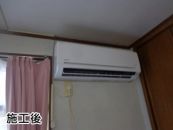 日立 エアコン RAS-AJ25F-W