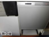 三菱 食器洗い乾燥機 EW-45R2S
