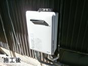 リンナイ ガス給湯器 RUX-A1615W-E-LPG