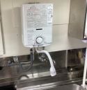 パロマ 瞬間湯沸器 PH-5BN