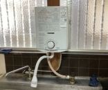 パロマ 瞬間湯沸器 PH-5BN