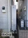 三菱 エコキュート SRT-S434UZ-IR-FC