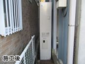ダイキン エコキュート EQ46UFTV-IR-FC