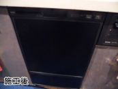 リンナイ 食器洗い乾燥機 RSW-F402C-B