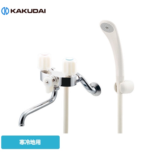 カクダイ 浴室水栓 139-801K | 浴室水栓・お風呂蛇口 | 生活堂 カクダイ 浴室水栓 139-801K | 浴室水栓・お風呂蛇口 | 生活堂