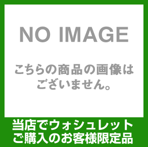 パナソニック 分岐金具 Adl531a B4js ウォシュレット 温水洗浄便座 生活堂