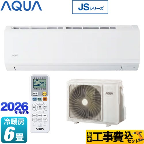 AQUA JSシリーズ ルームエアコン AQA-JS226A-W 工事費込