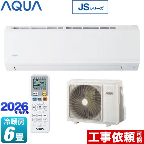 AQUA JSシリーズ ルームエアコン スタンダードモデル 冷房/暖房：6畳程度  ホワイト ≪AQA-JS226A-W≫