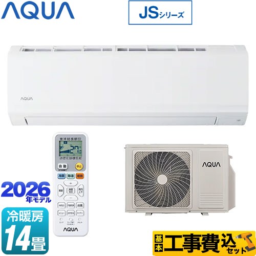 AQUA JSシリーズ ルームエアコン AQA-JS406A2-W 工事費込