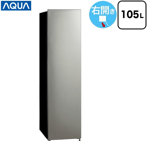 AQUA スリムフリーザー 冷凍庫 右開きタイプ 105L  シルバー 【大型重量品につき特別配送】【設置無料】【代引不可】 ≪AQF-SFA11R-S≫