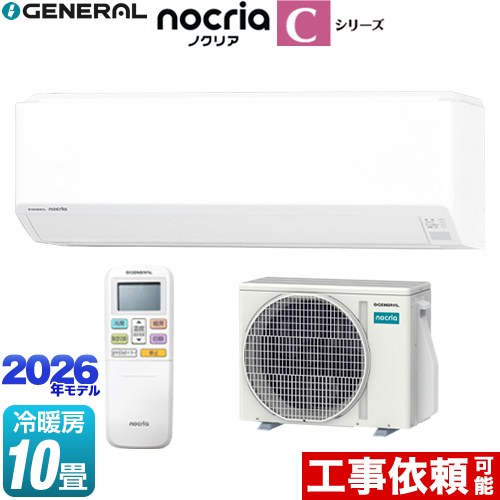 株式会社ゼネラル ノクリア nocria Cシリーズ ルームエアコン コンパクトモデル 冷房/暖房：10畳程度  ホワイト ≪AS-C286T-W≫