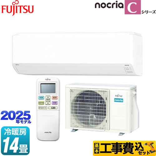 【工事費込セット（商品＋基本工事）】 富士通ゼネラル ノクリア nocria Cシリーズ ルームエアコン コンパクトモデル 冷房/暖房：14畳程度  ホワイト ≪AS-C405S-W≫