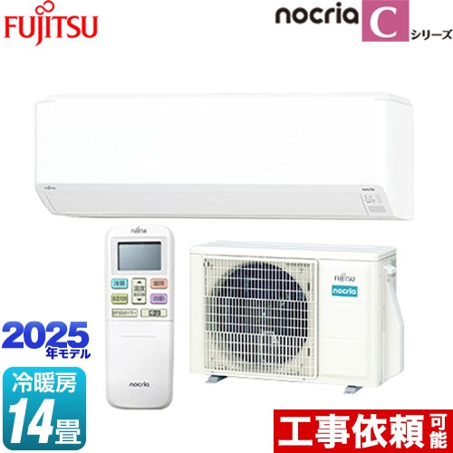 富士通ゼネラル ノクリア nocria Cシリーズ ルームエアコン コンパクトモデル 冷房/暖房：14畳程度  ホワイト ≪AS-C405S-W≫
