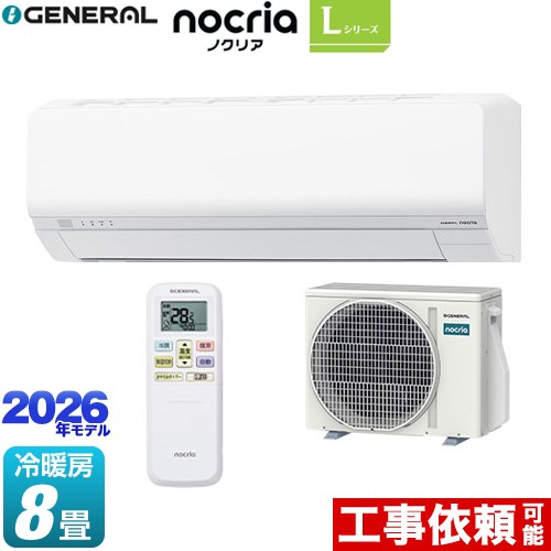株式会社ゼネラル ノクリア nocria Lシリーズ ルームエアコン 省エネモデル 冷房/暖房：8畳程度  ホワイト ≪AS-L256T-W≫