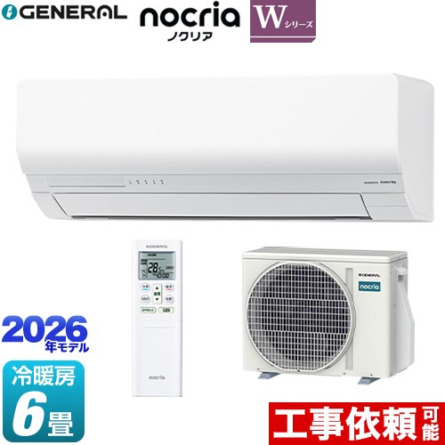 株式会社ゼネラル ノクリア nocria Wシリーズ ルームエアコン 省エネモデル 冷房/暖房：6畳程度  ホワイト ≪AS-W226T-W≫