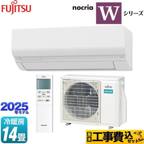 【工事費込セット（商品＋基本工事）】 富士通ゼネラル ノクリア nocria Wシリーズ ルームエアコン ハイスペックモデル 冷房/暖房：14畳程度  ホワイト ≪AS-W405S2-W≫
